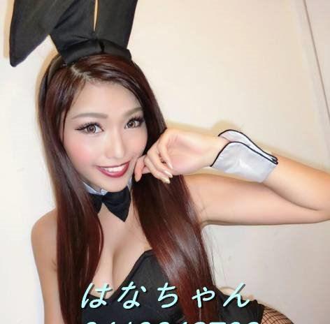 Delightful Japanese Mix HANA is Female Escorts. | Adelaide | Australia | Australia | escortsandfun.com 