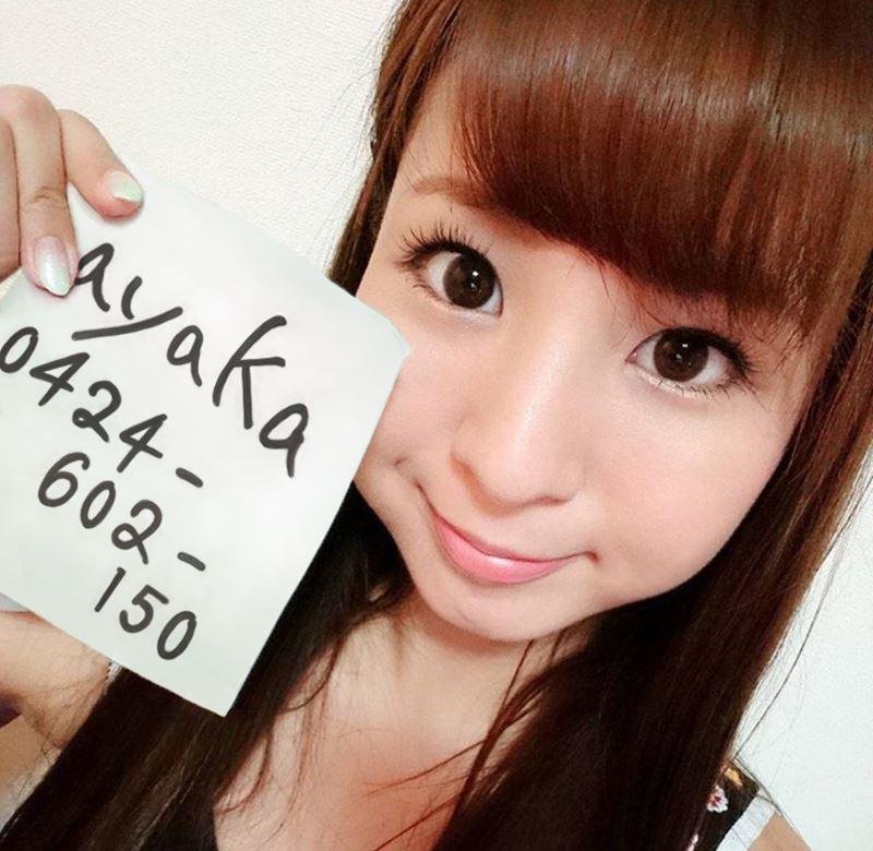 Ayaka is Female Escorts. | Brisbane | Australia | Australia | escortsandfun.com 